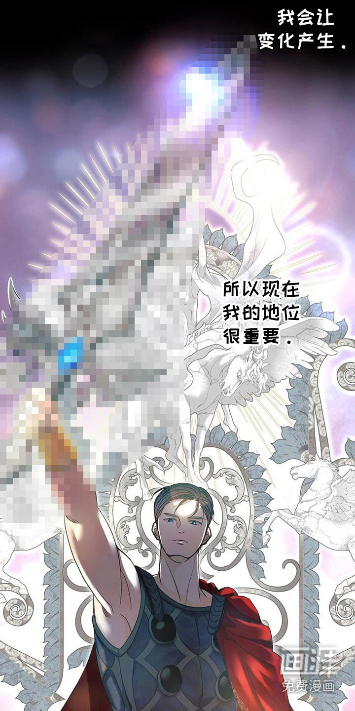 第77章：我们结婚吧