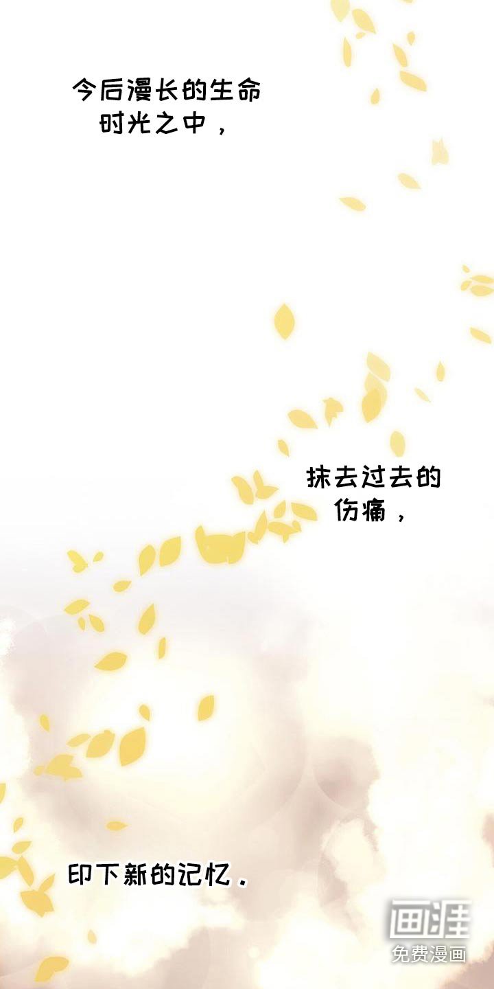 第77章：我们结婚吧
