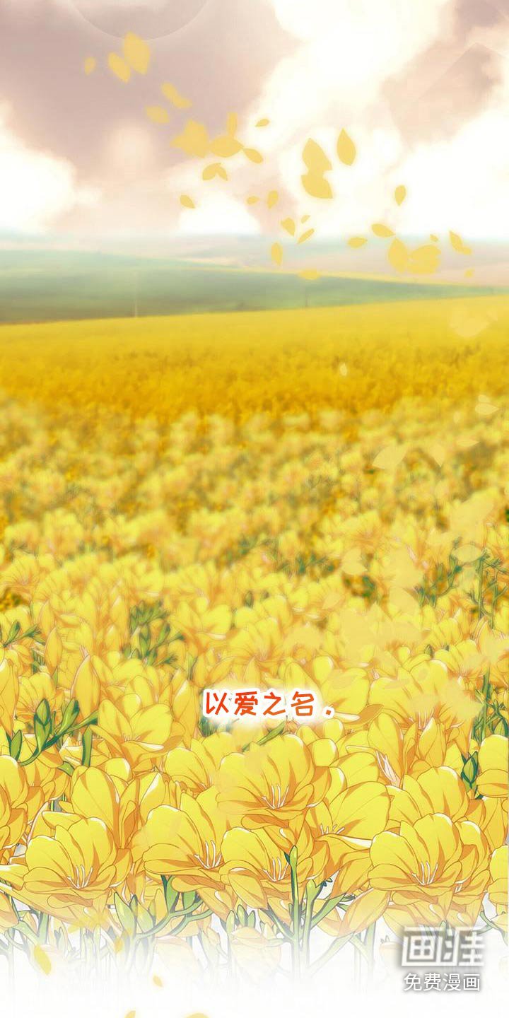 第77章：我们结婚吧