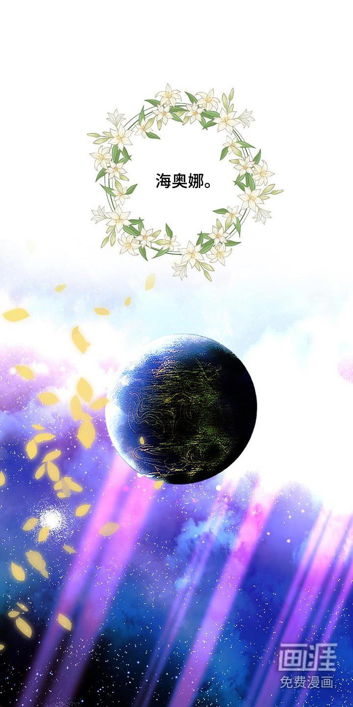 第78章： 你在干嘛