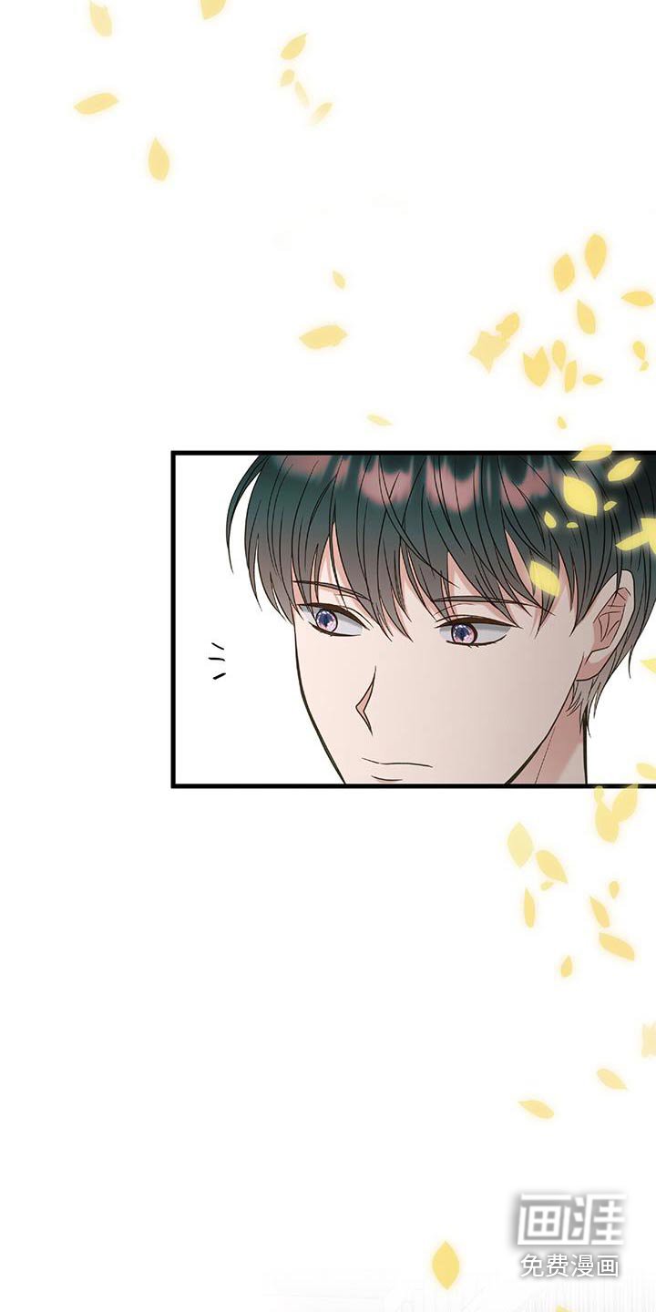 第78章： 你在干嘛