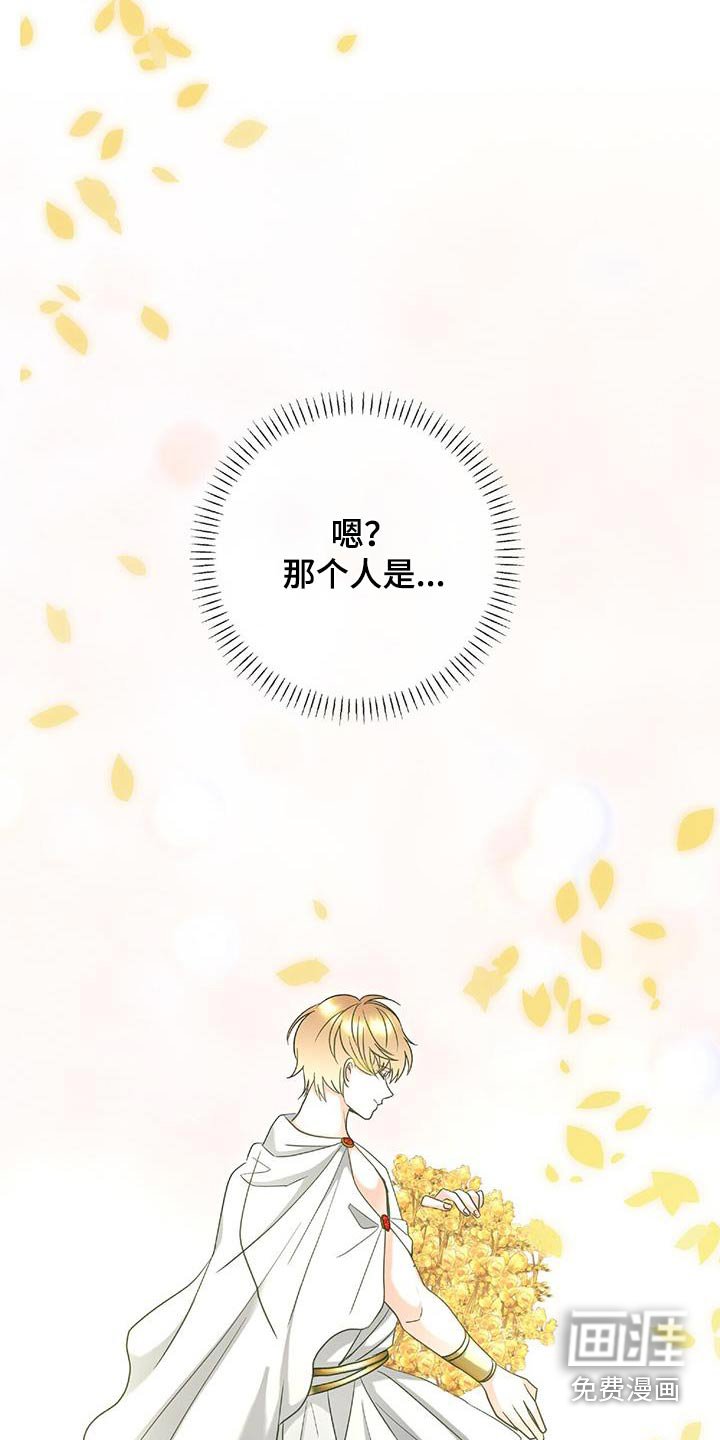 第78章： 你在干嘛