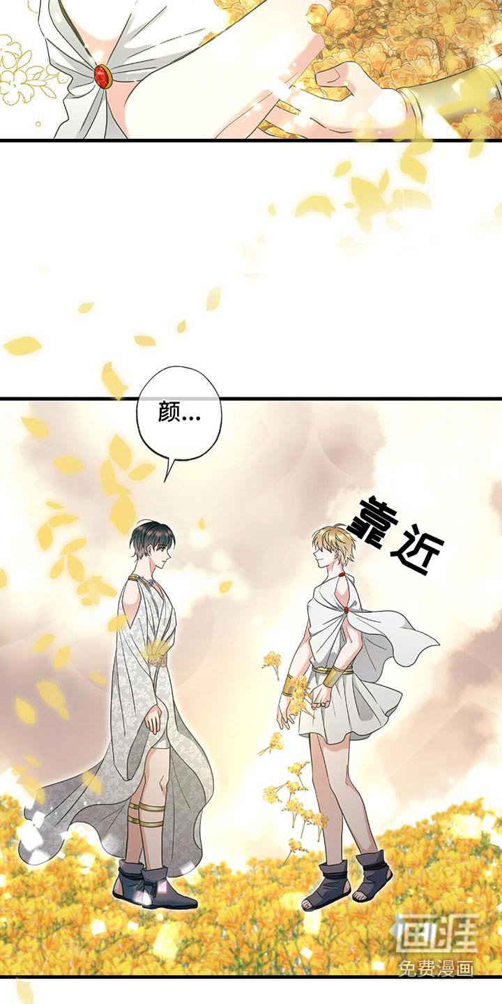 第78章： 你在干嘛