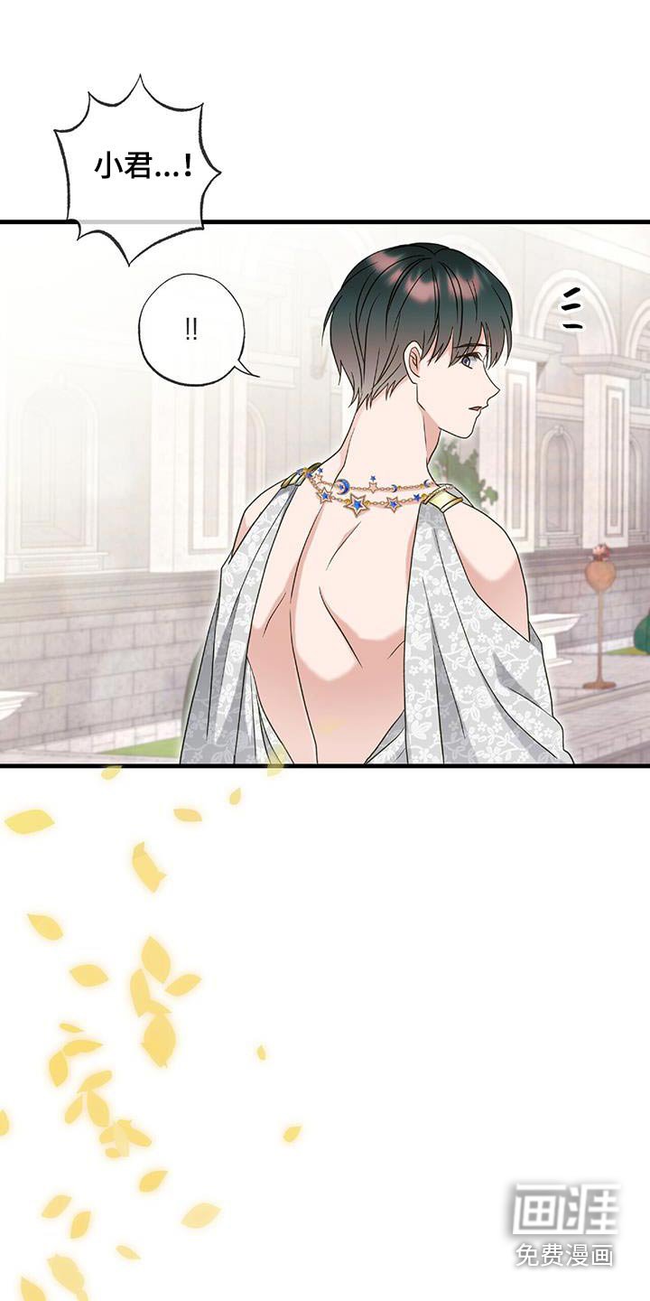 第78章： 你在干嘛