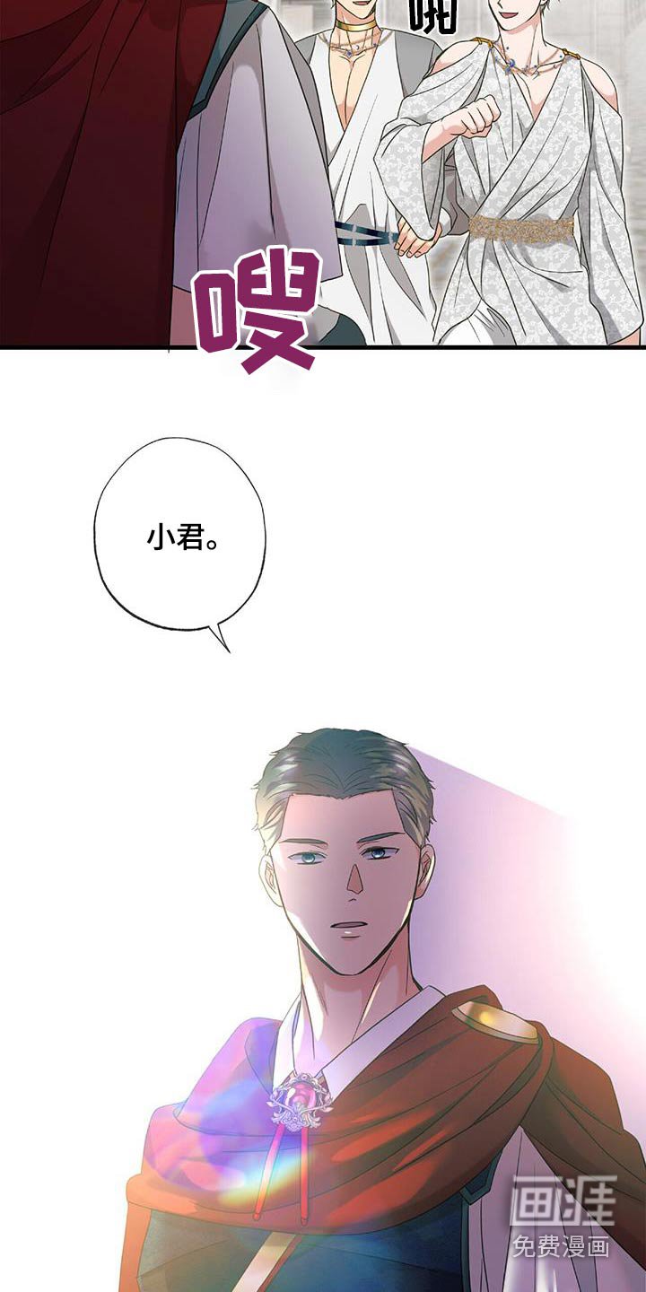第79章：结婚的日子