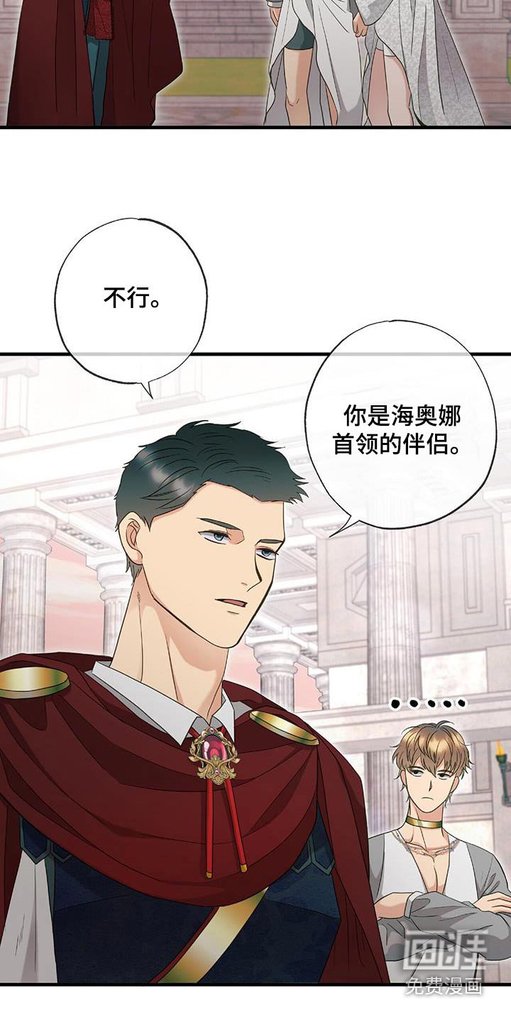 第79章：结婚的日子