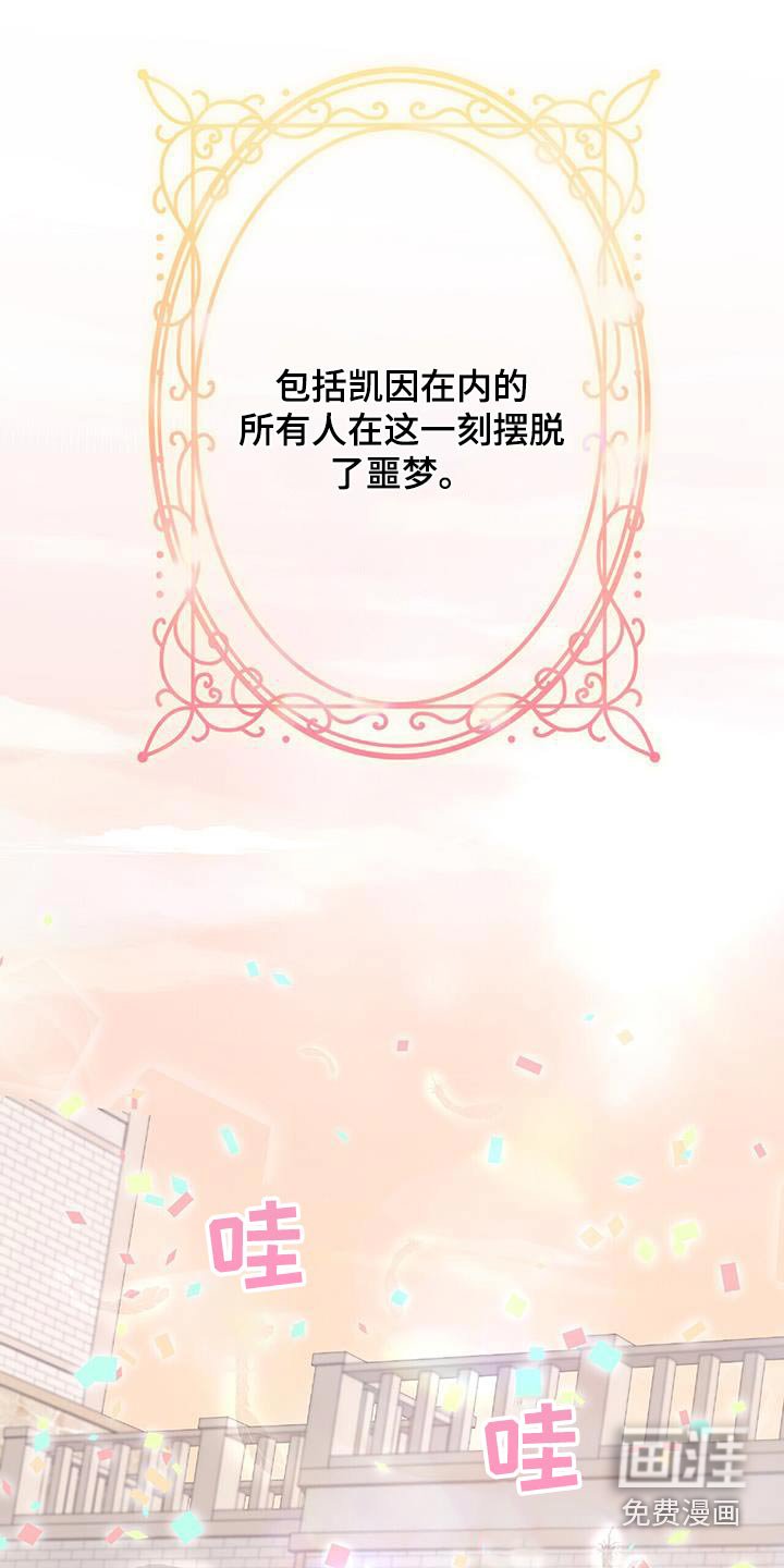 第79章：结婚的日子