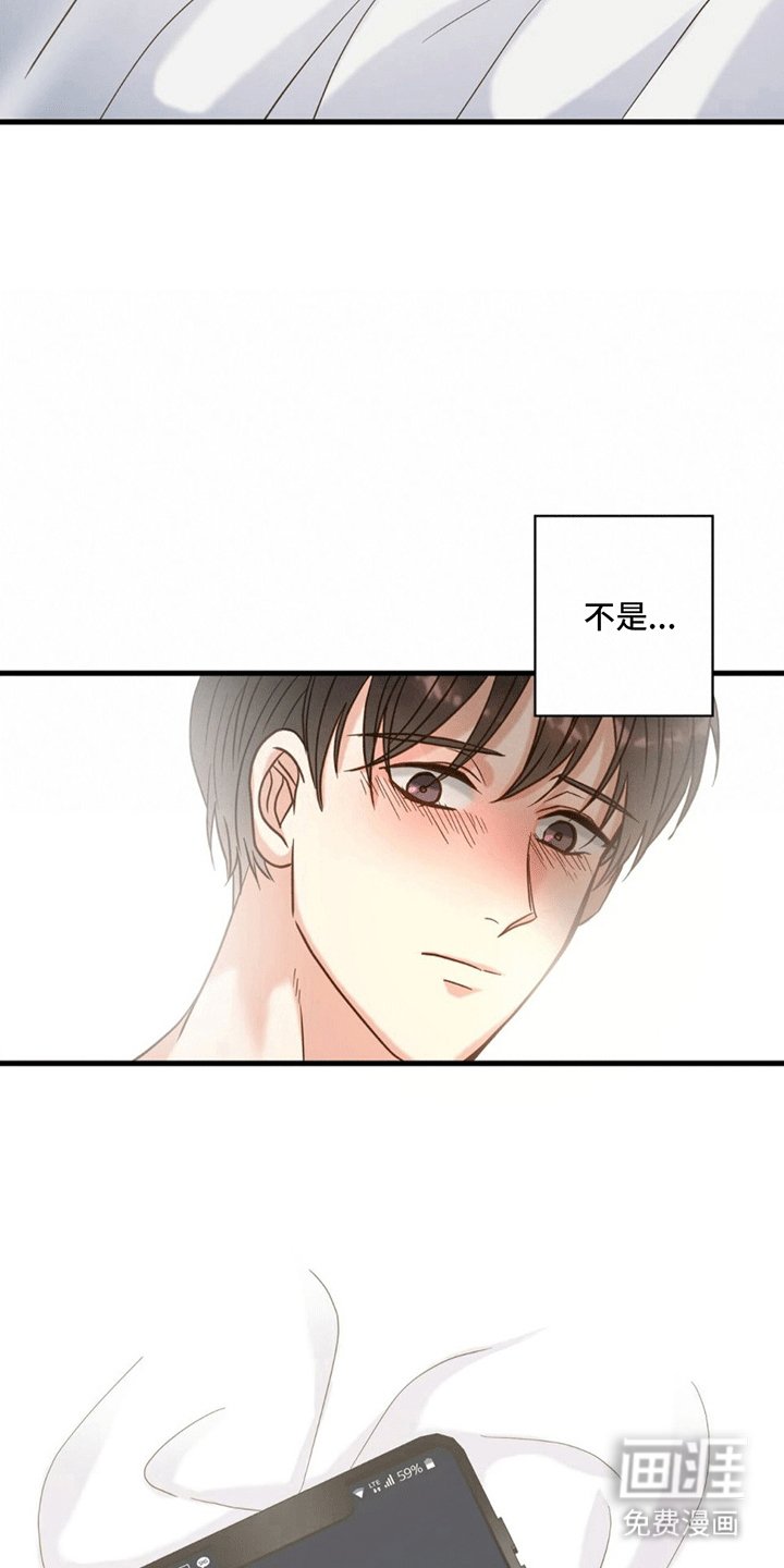 第8章：发烧