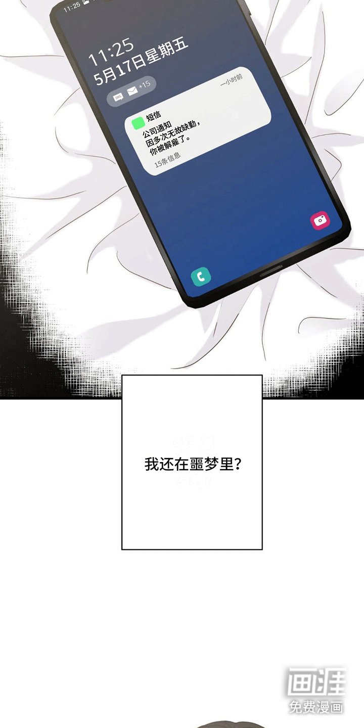 第8章：发烧