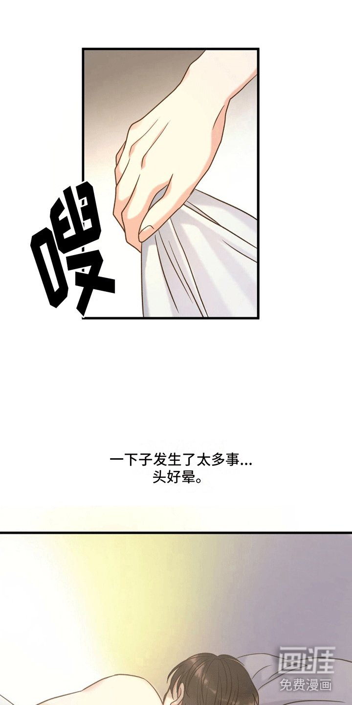第8章：发烧