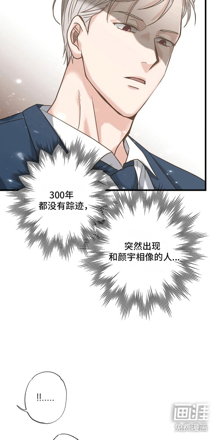 第8章：发烧