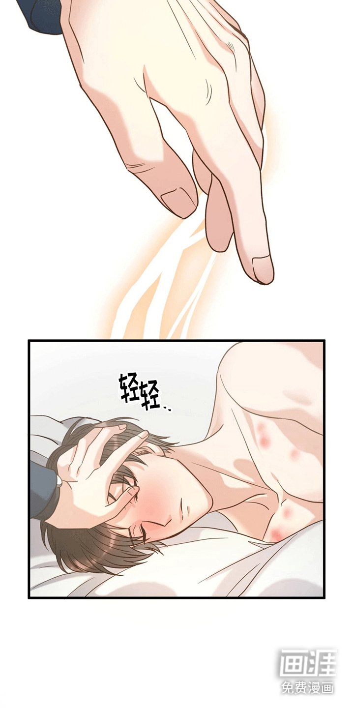 第8章：发烧