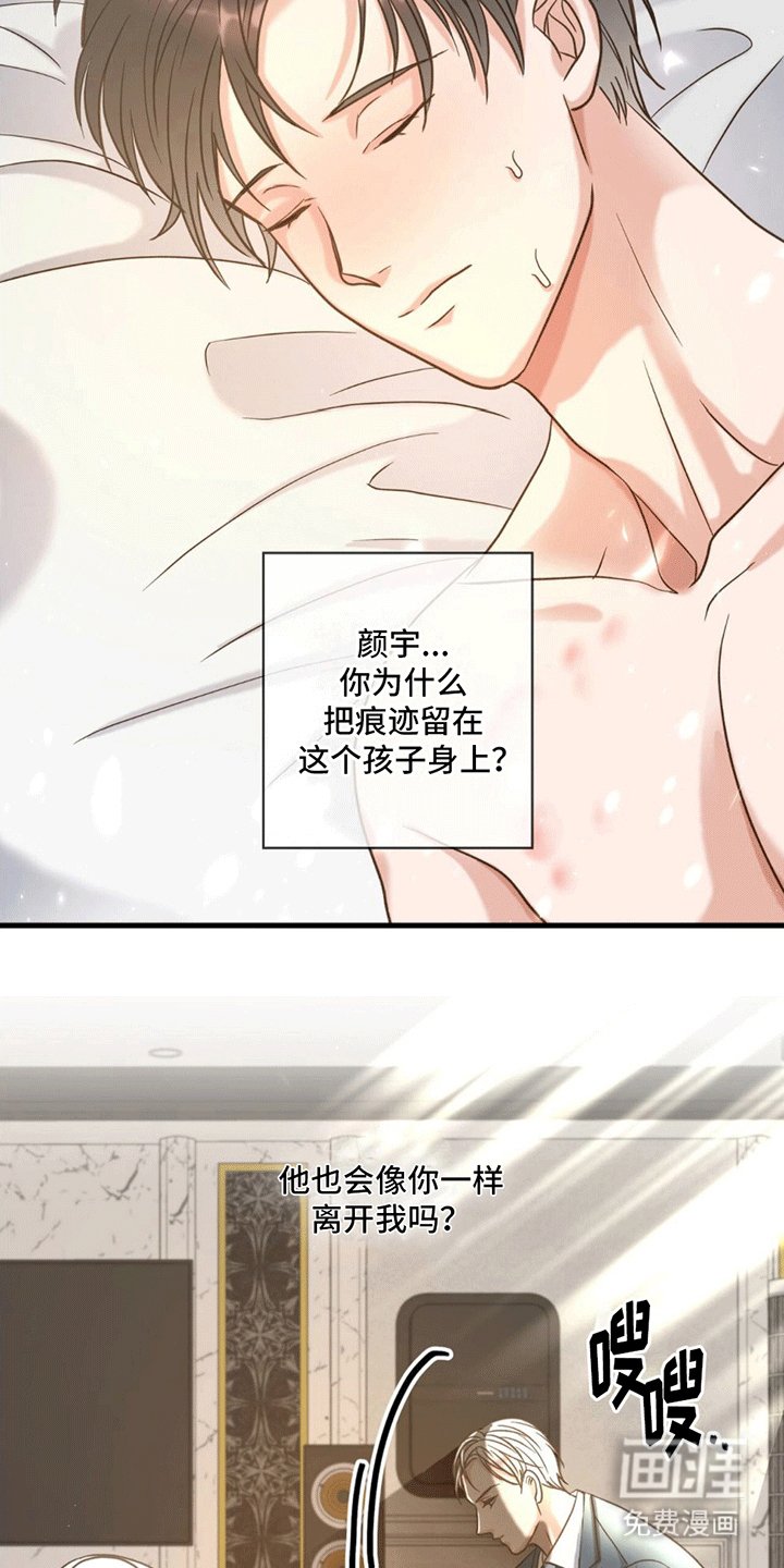 第8章：发烧