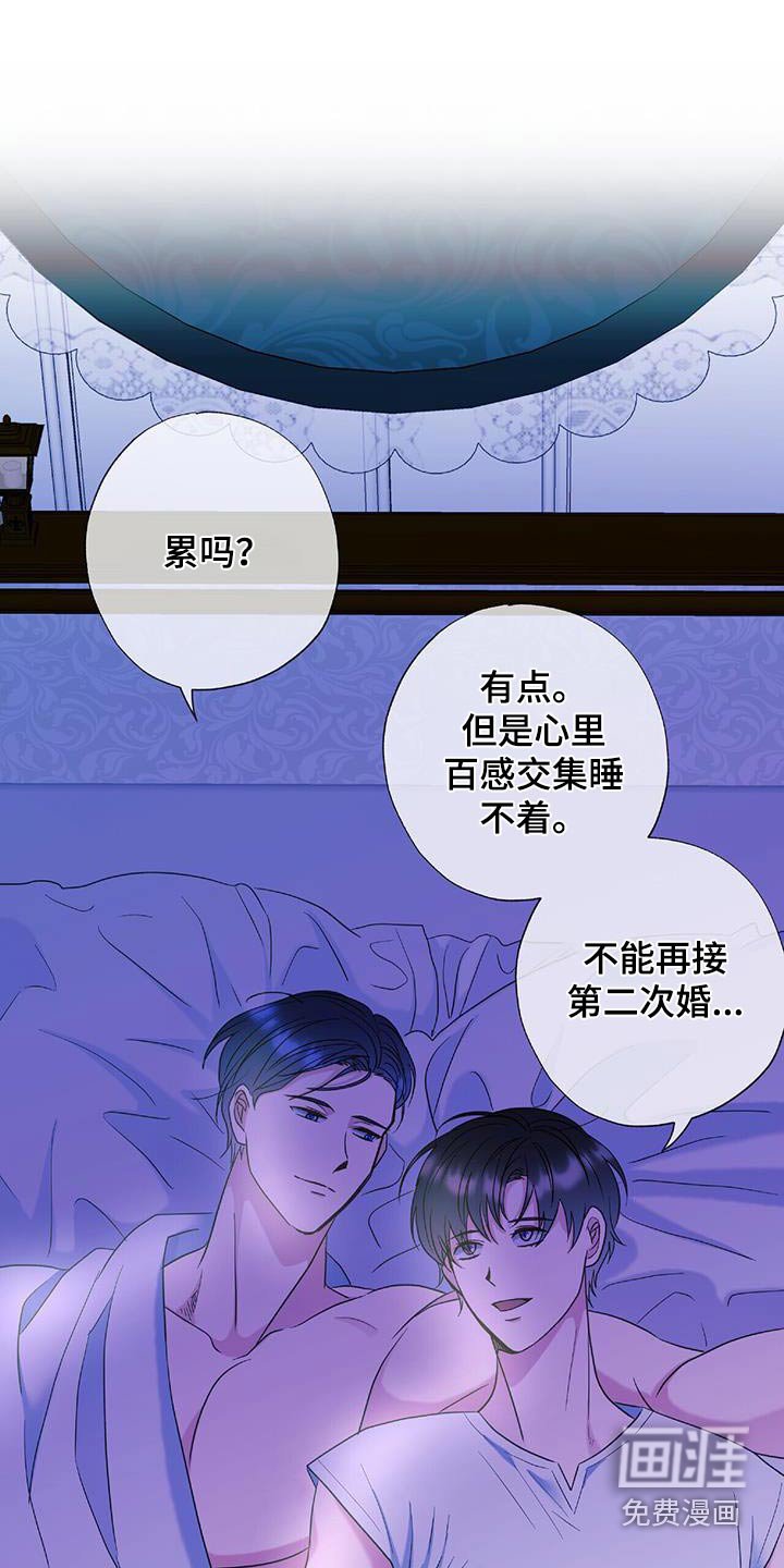 第80章：幸福生活（完结）