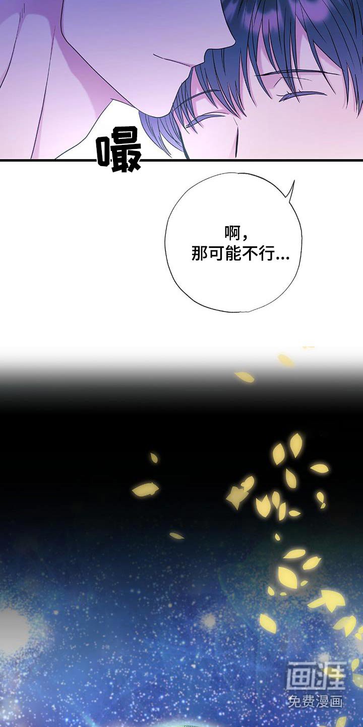 第80章：幸福生活（完结）