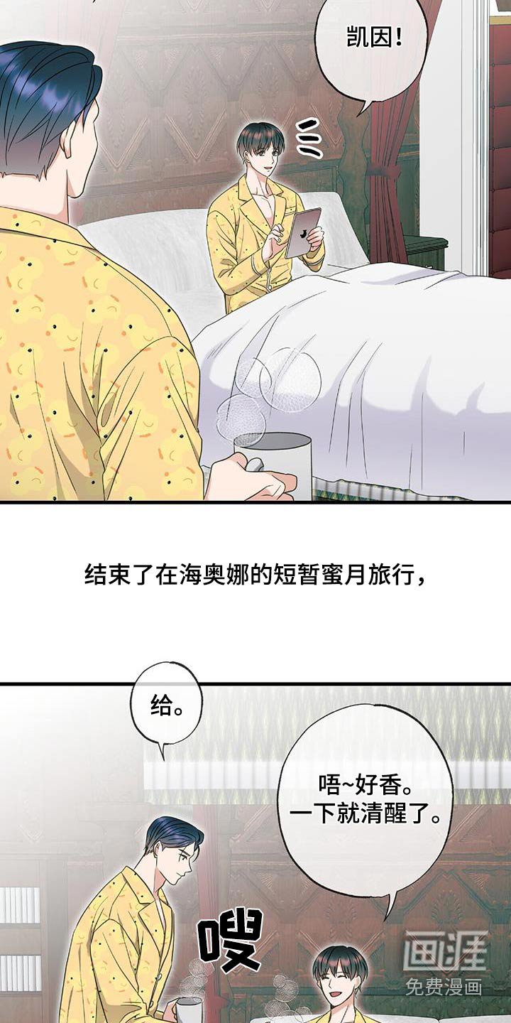 第80章：幸福生活（完结）