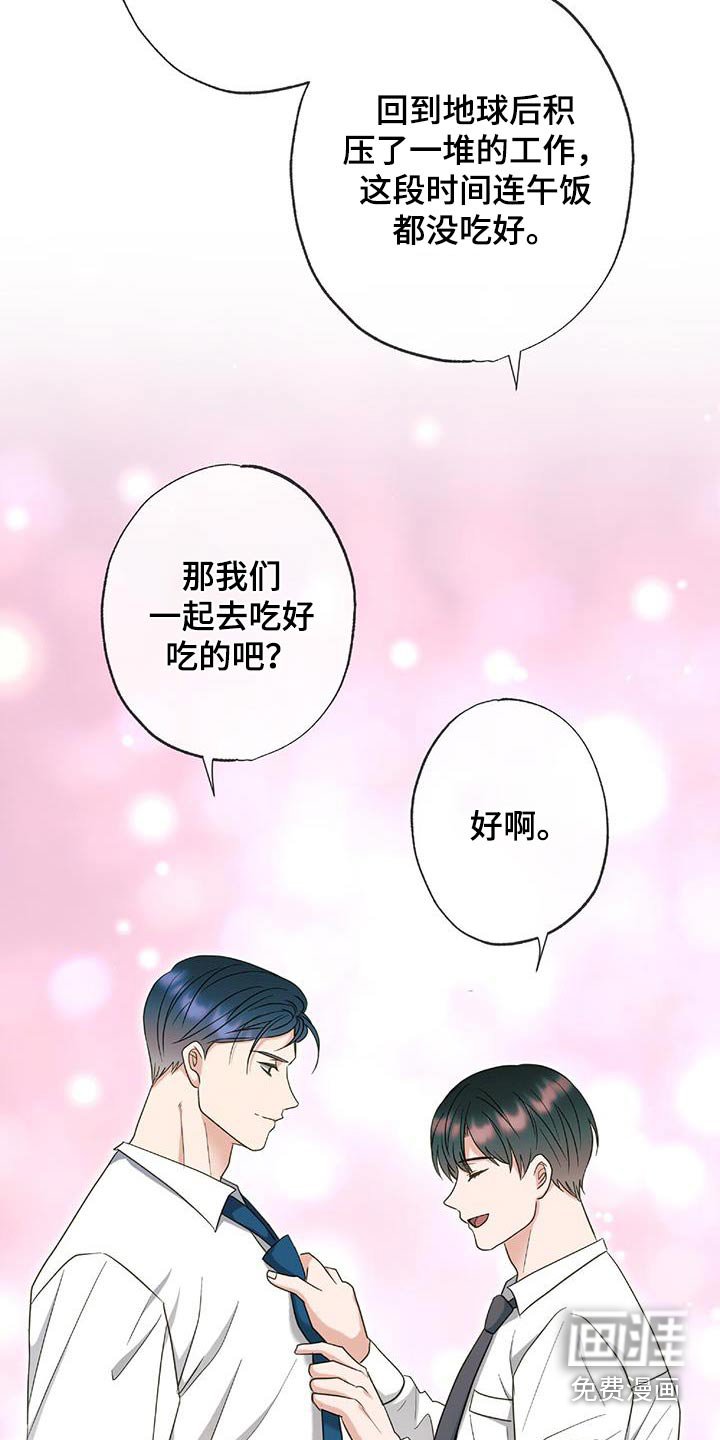 第80章：幸福生活（完结）