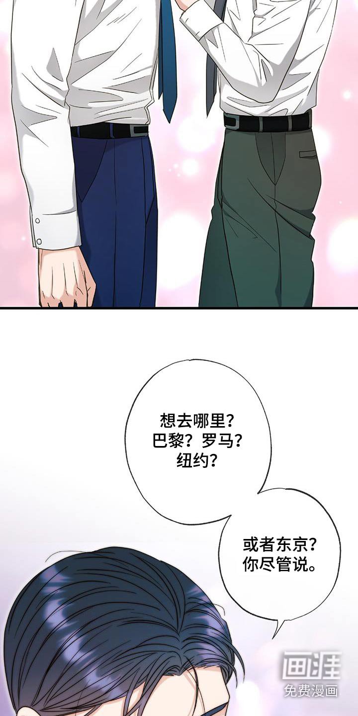 第80章：幸福生活（完结）