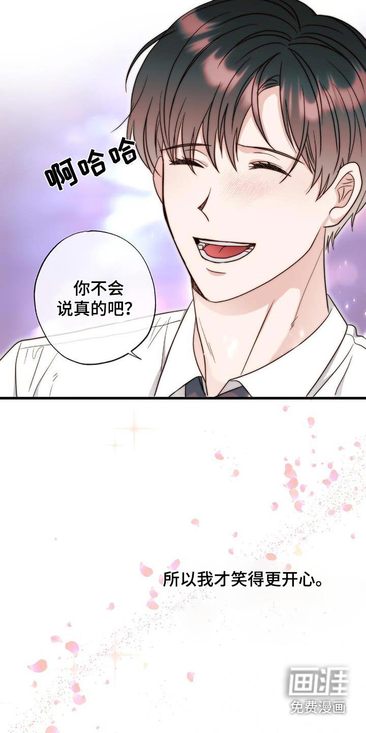 第80章：幸福生活（完结）