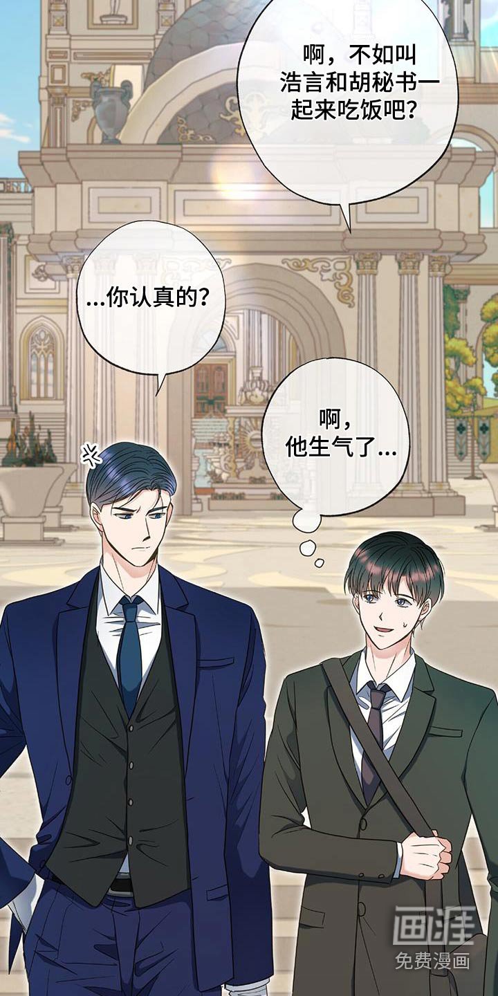 第80章：幸福生活（完结）