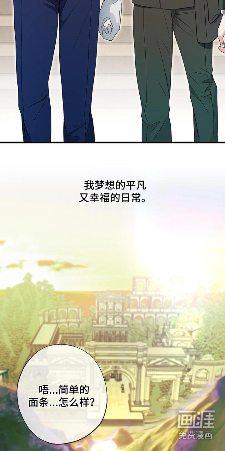 第80章：幸福生活（完结）