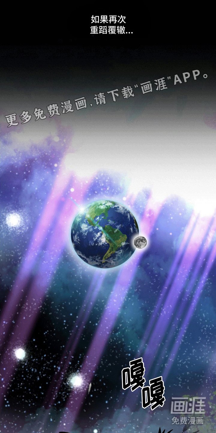 第9章：祭品
