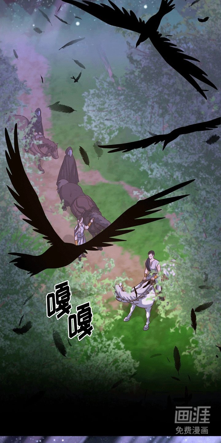 第9章：祭品