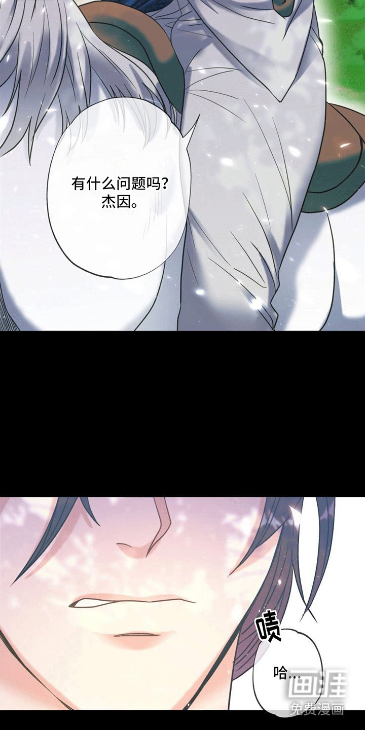 第9章：祭品