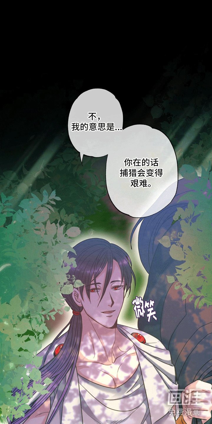 第9章：祭品