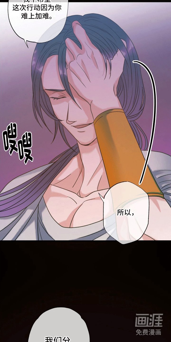 第9章：祭品