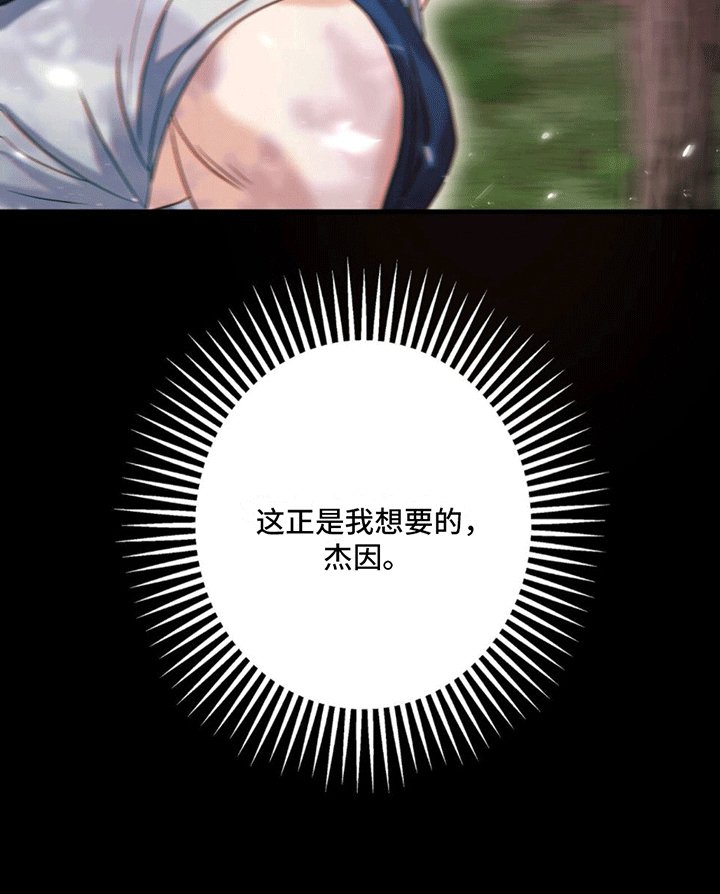 第9章：祭品