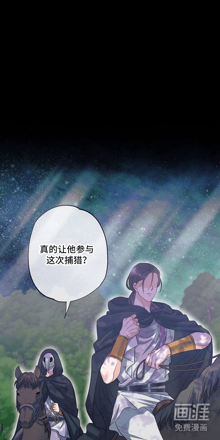 第9章：祭品