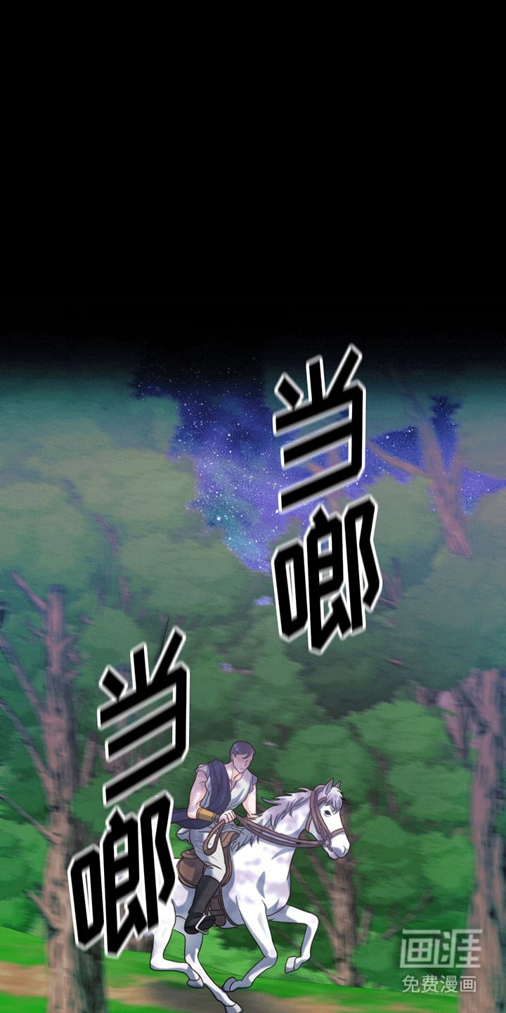 第9章：祭品