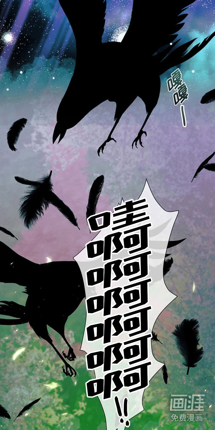 第9章：祭品