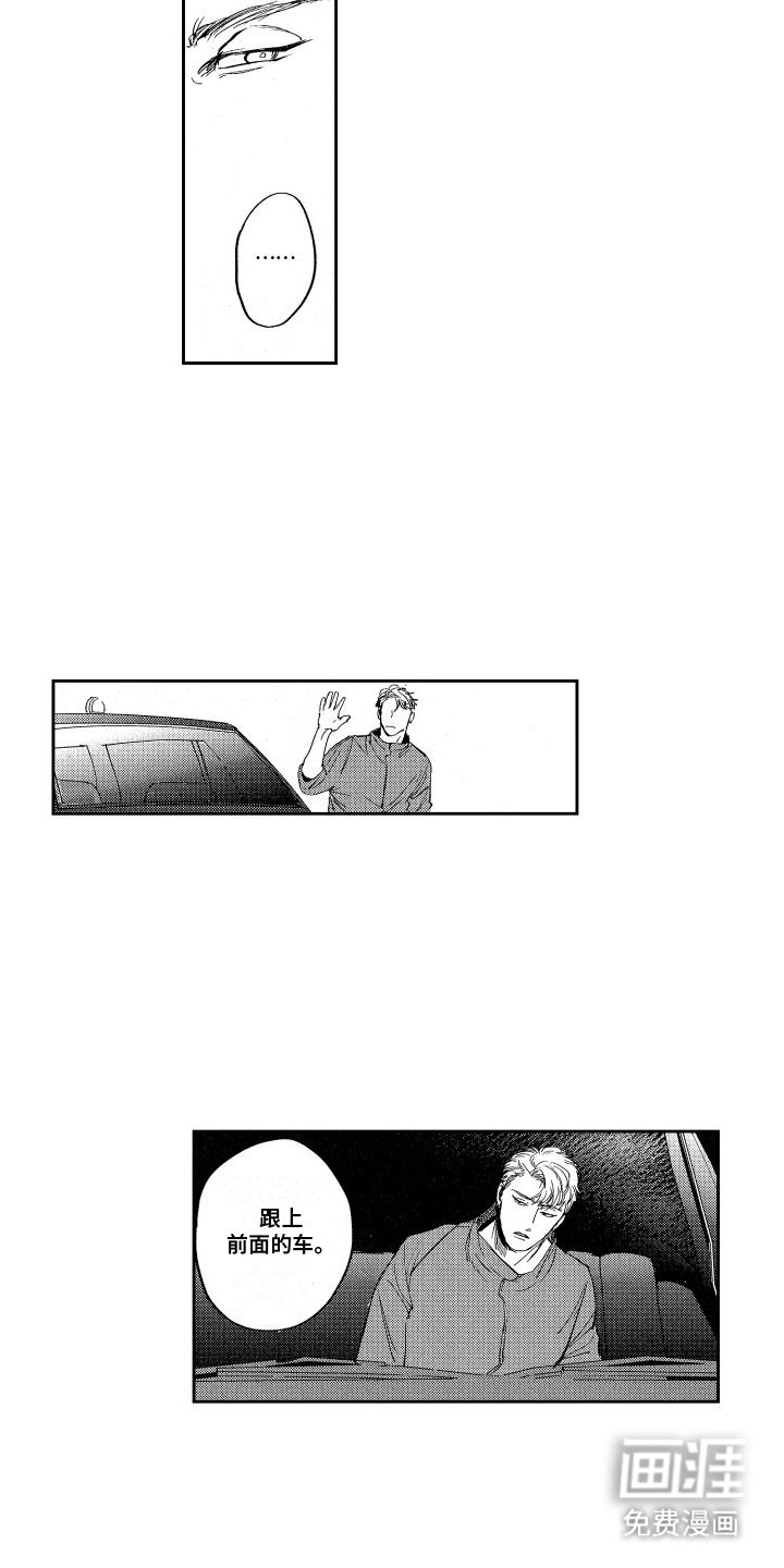 第11章：间谍