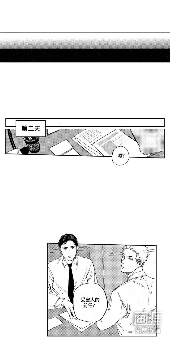 第11章：间谍