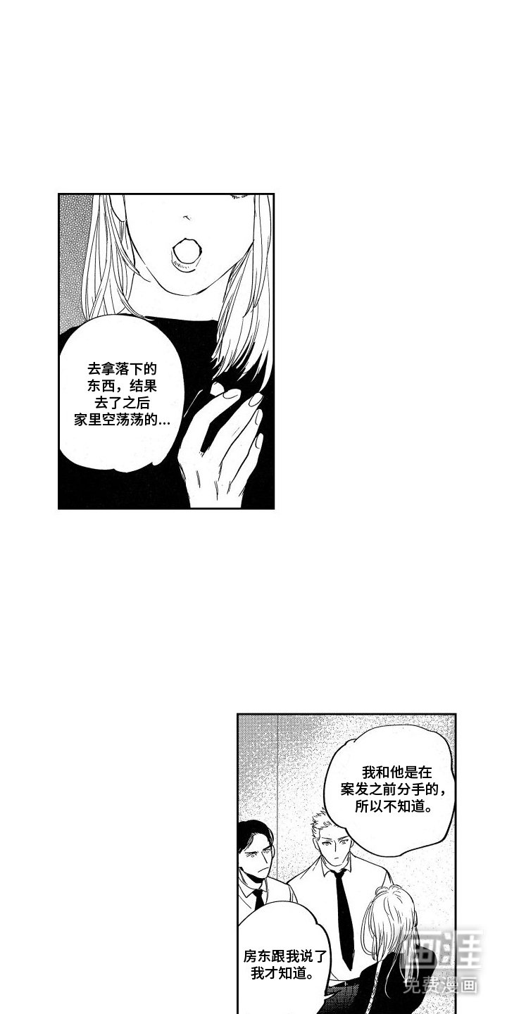 第11章：间谍