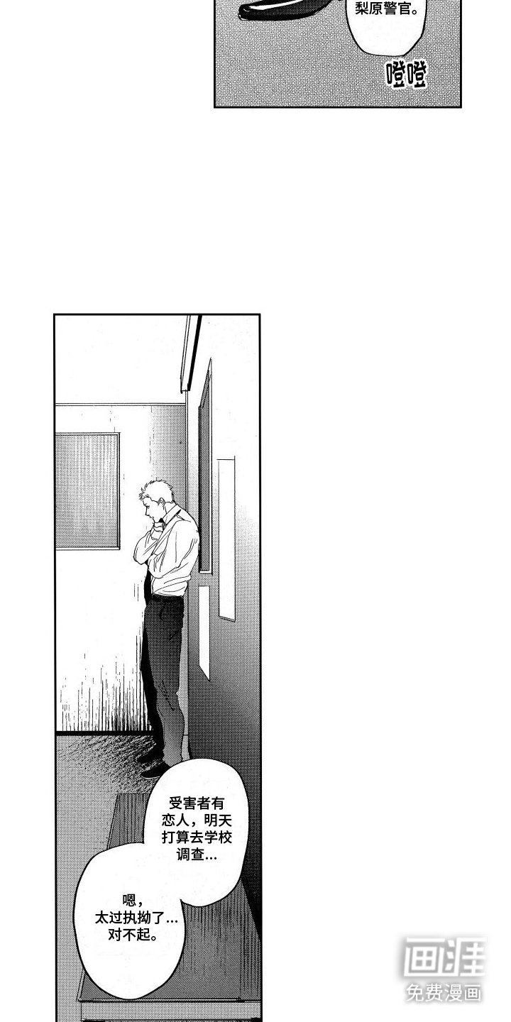 第11章：间谍