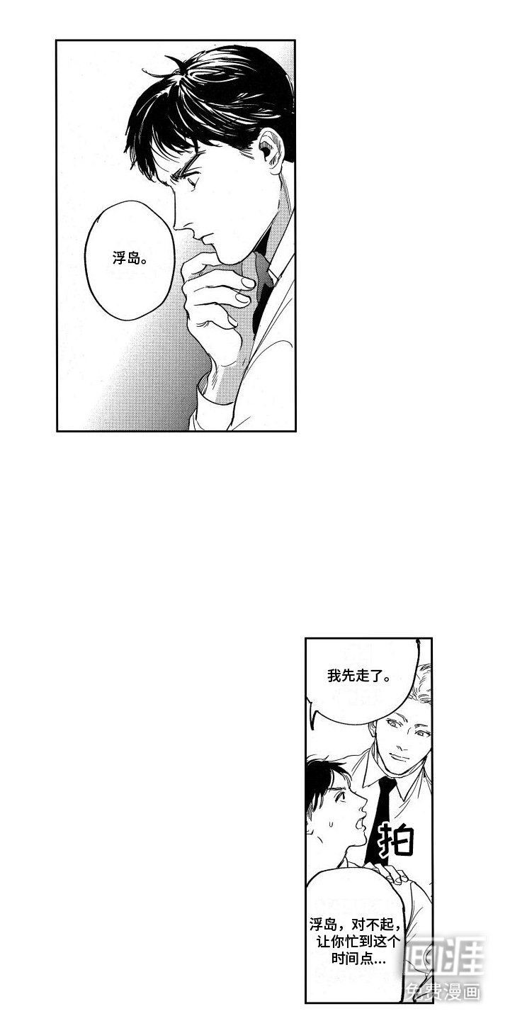 第11章：间谍