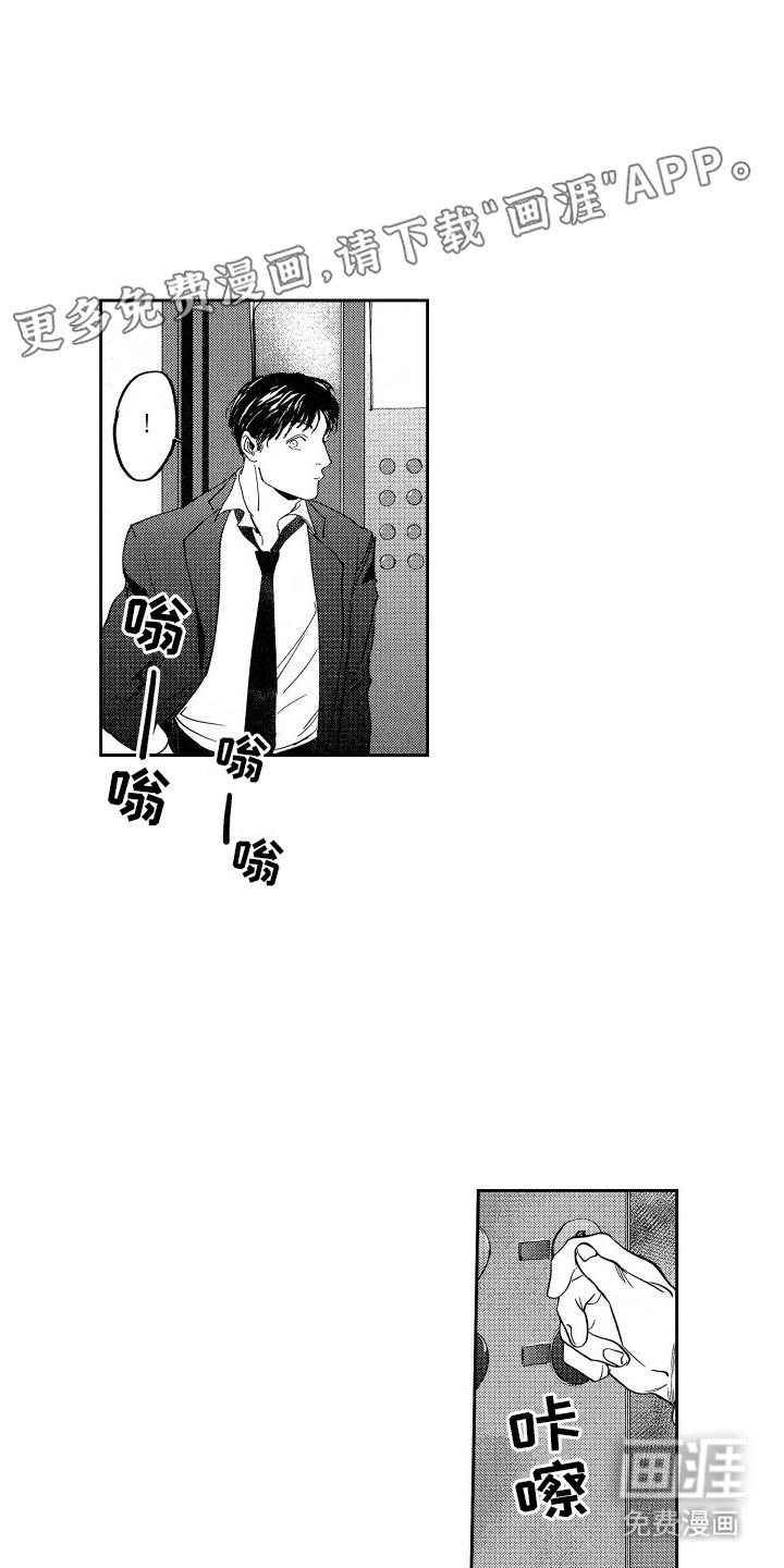 第12章：隐瞒