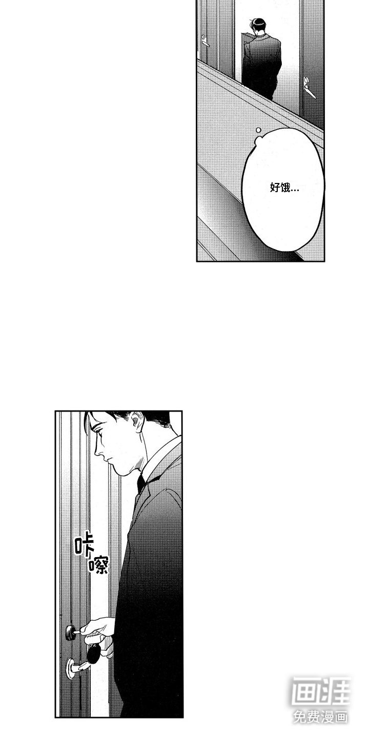 第12章：隐瞒