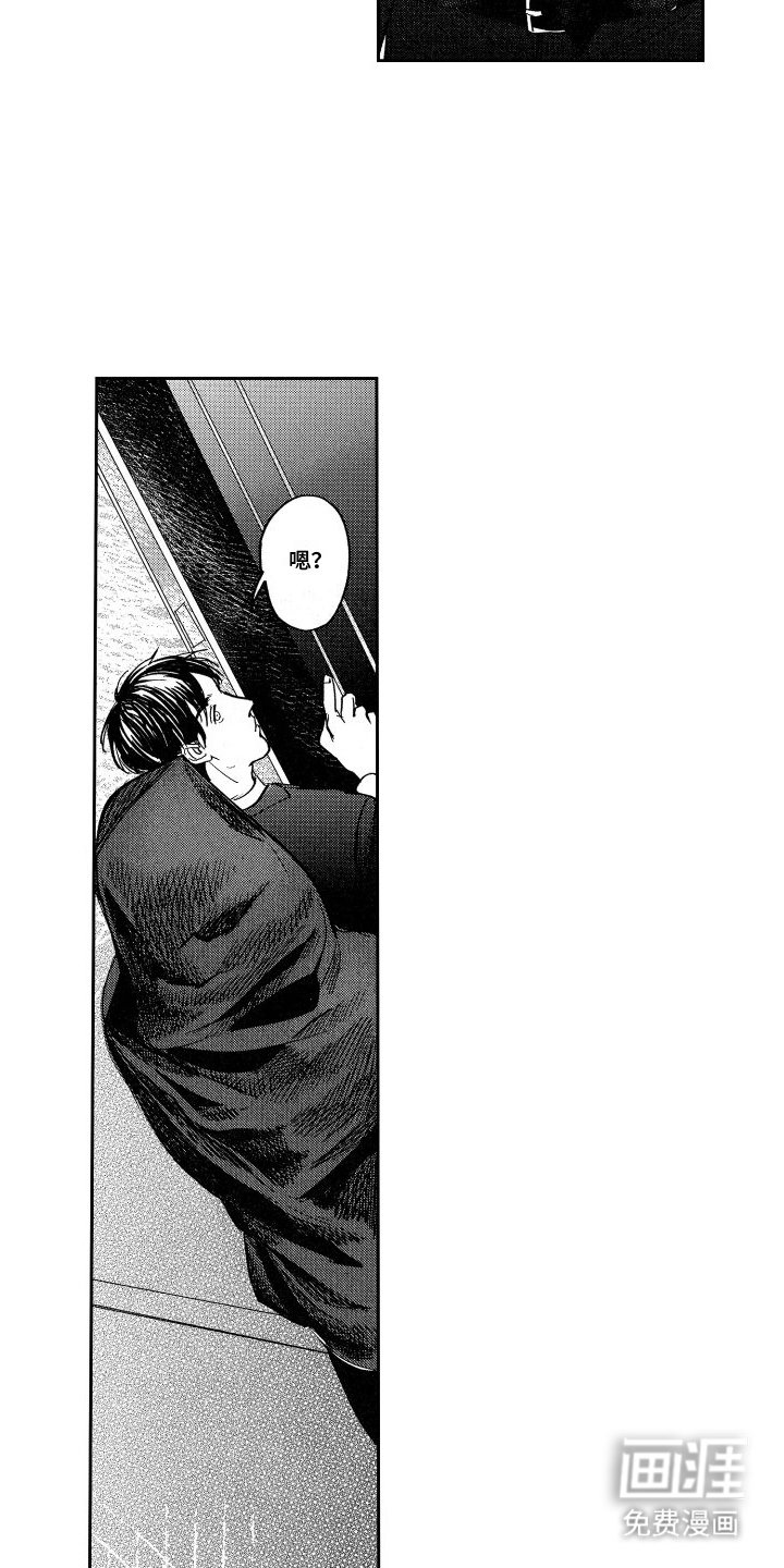 第12章：隐瞒