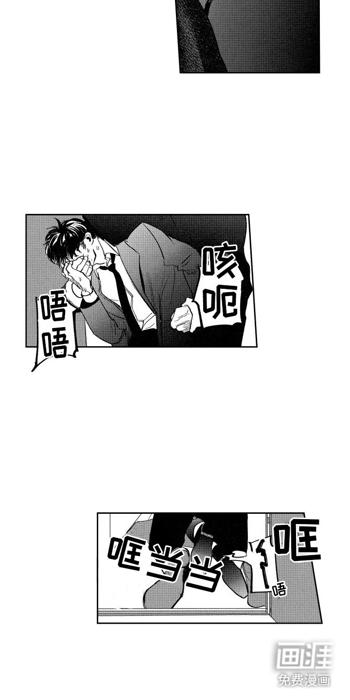 第12章：隐瞒