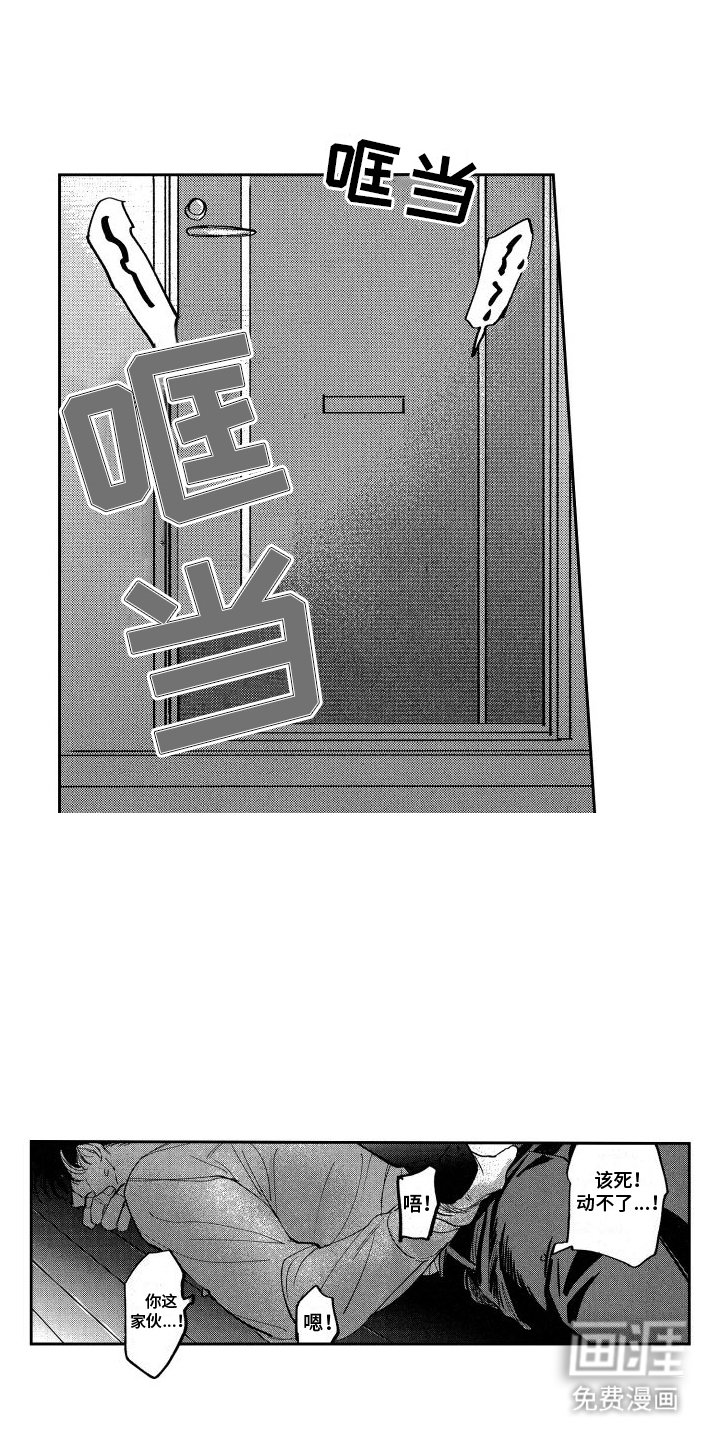 第12章：隐瞒