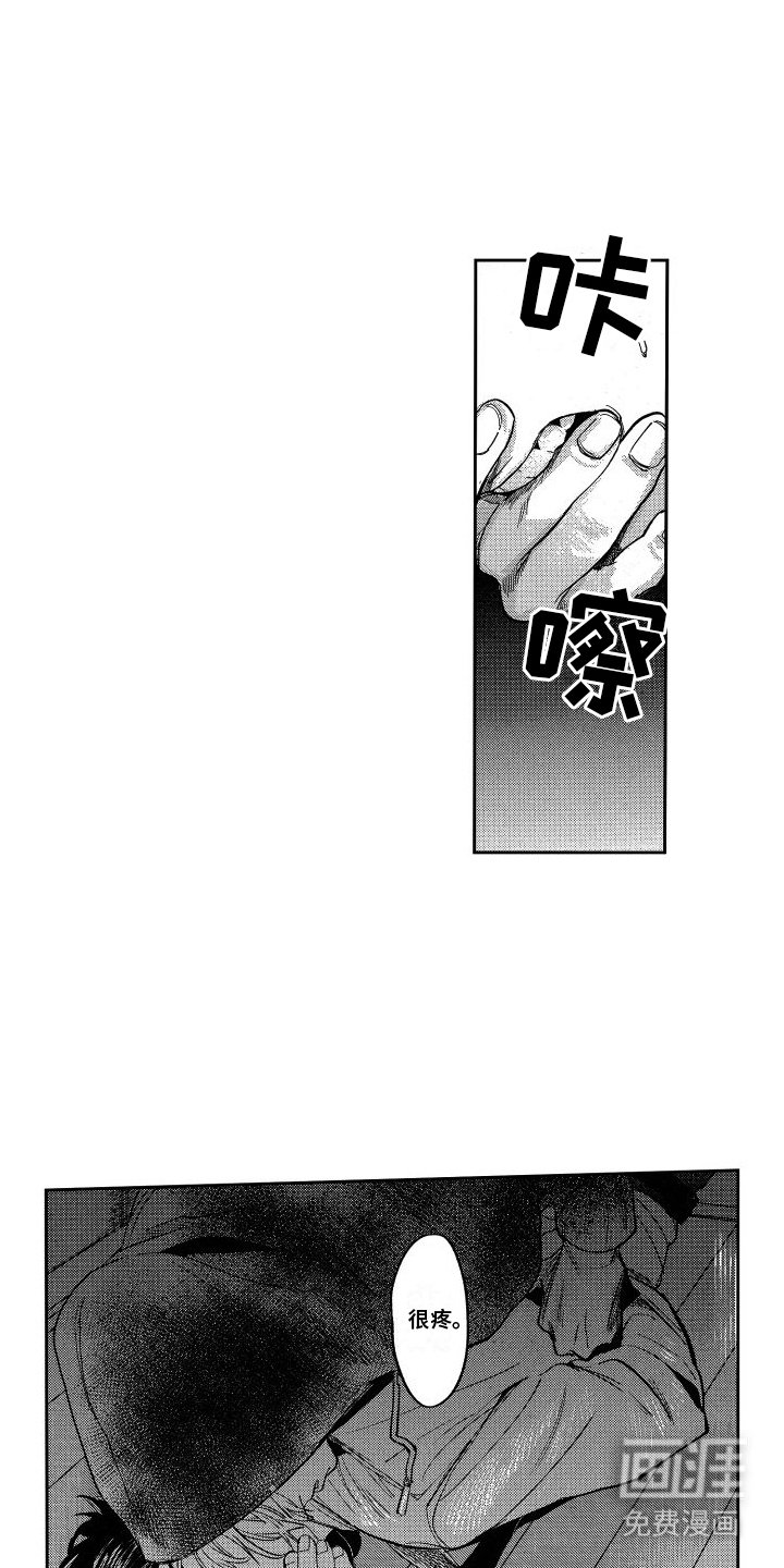 第12章：隐瞒