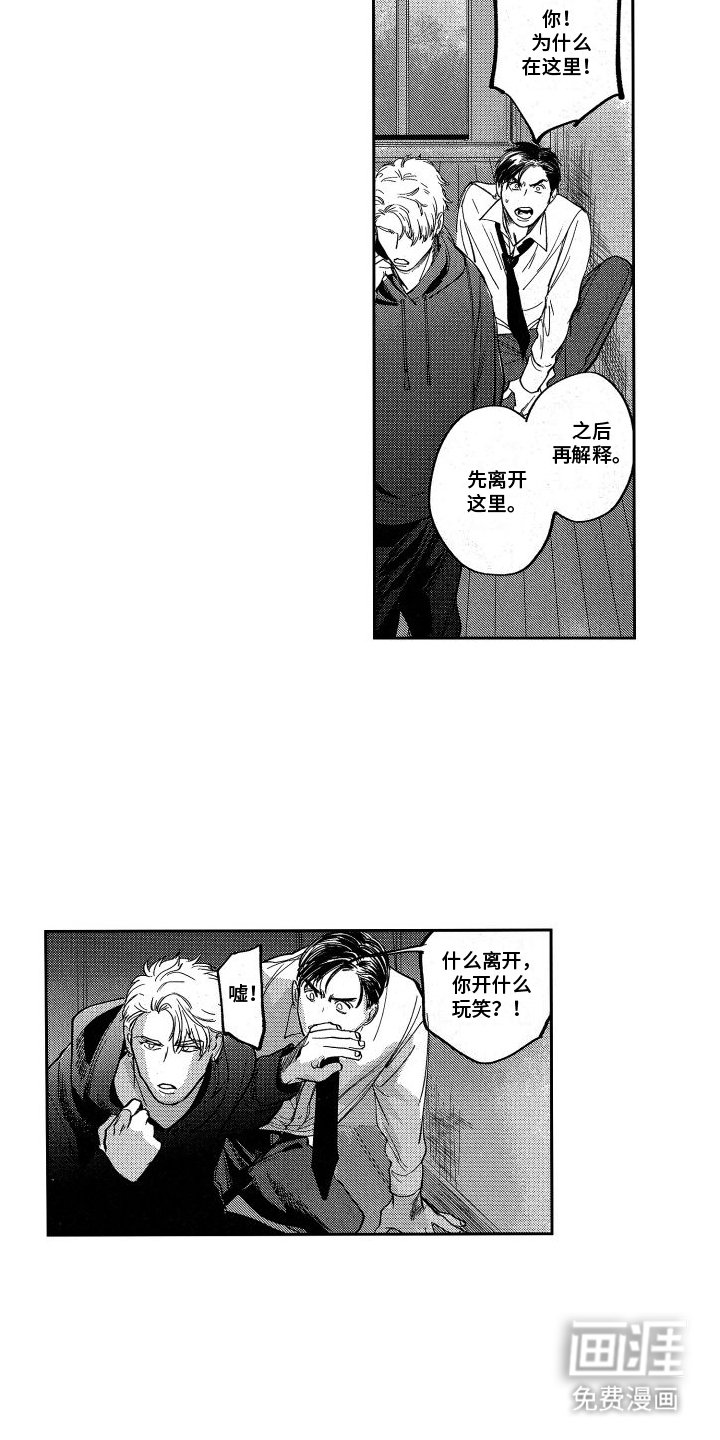 第12章：隐瞒