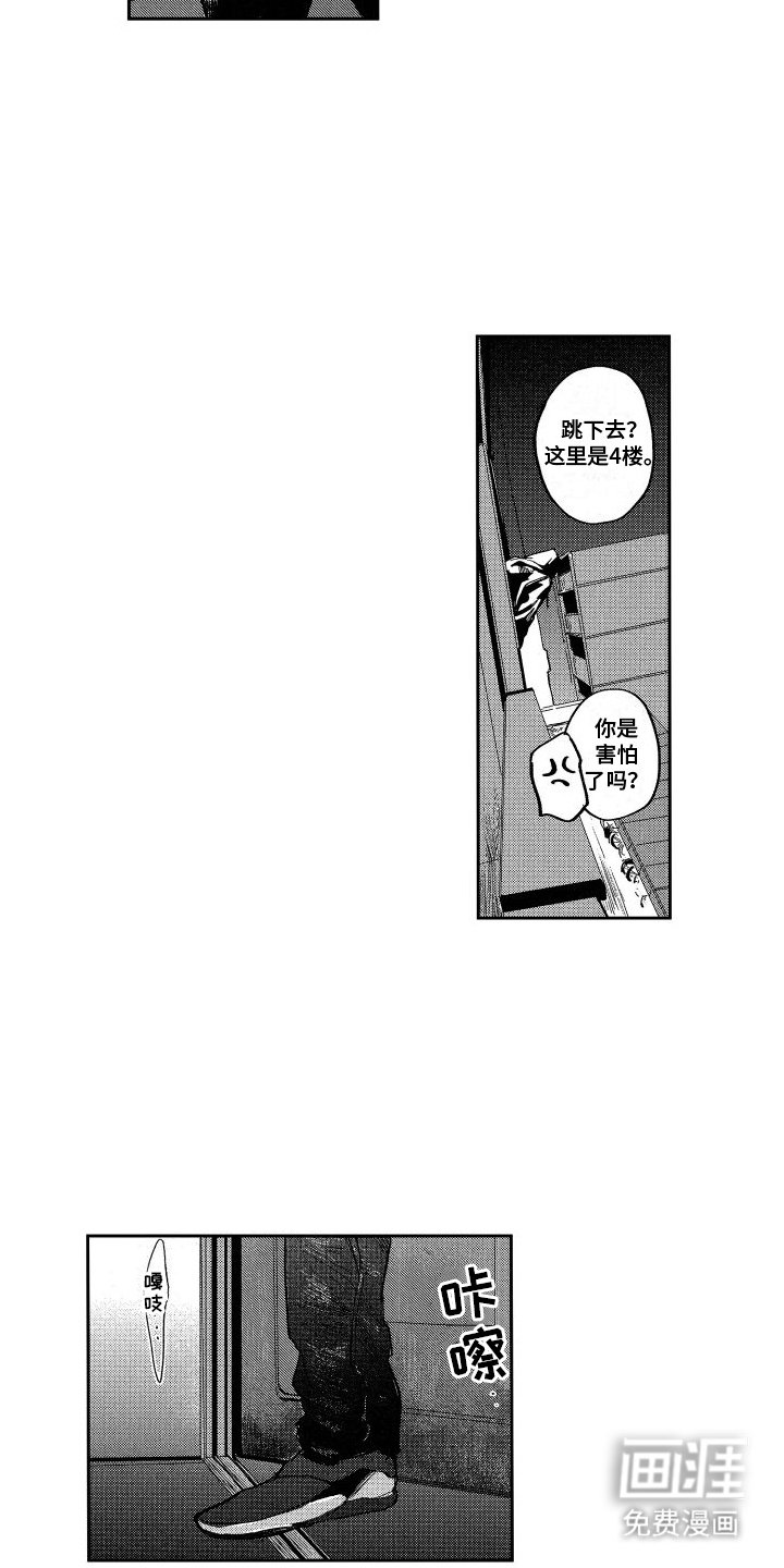第12章：隐瞒