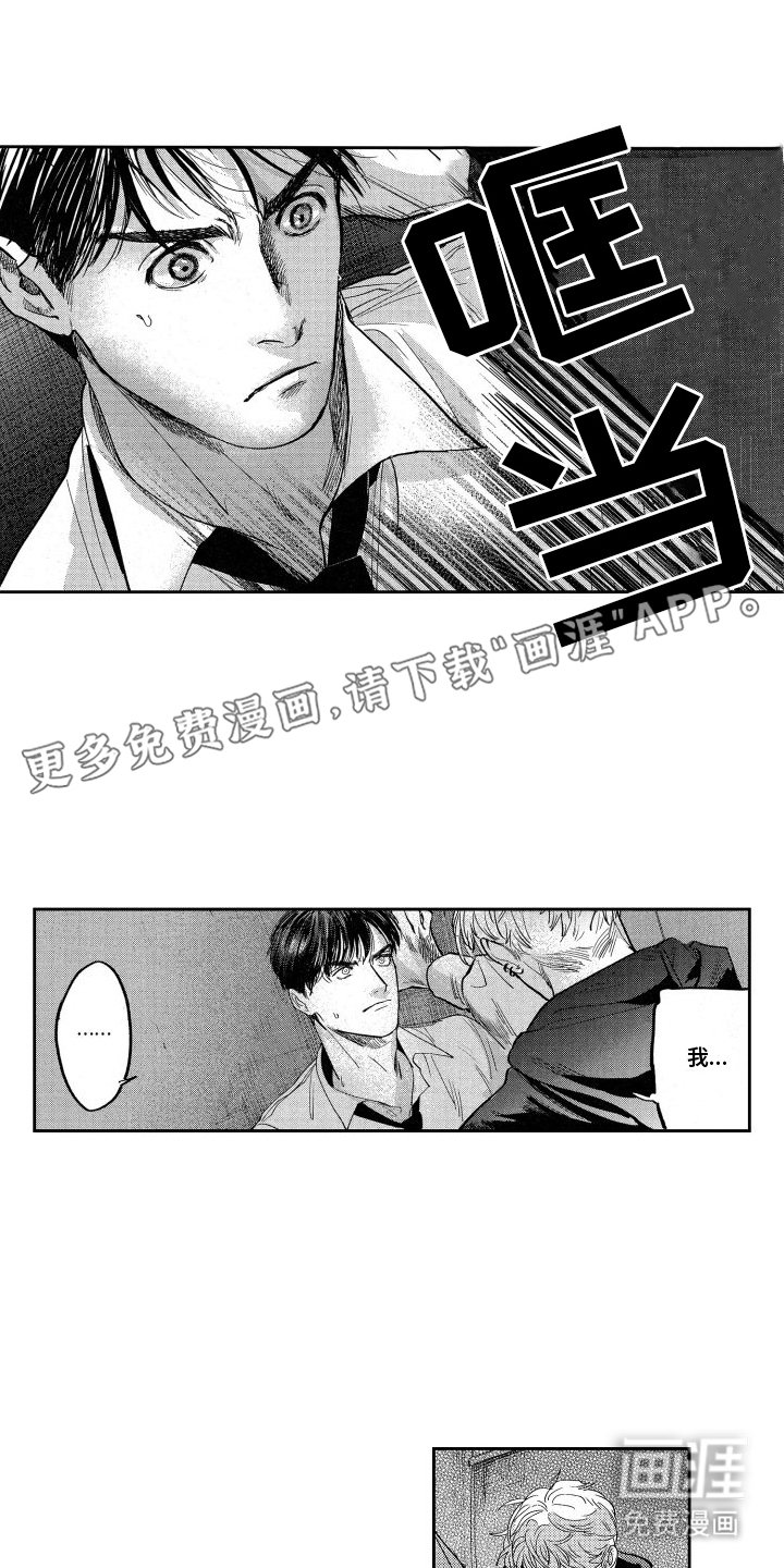 第13章：发现