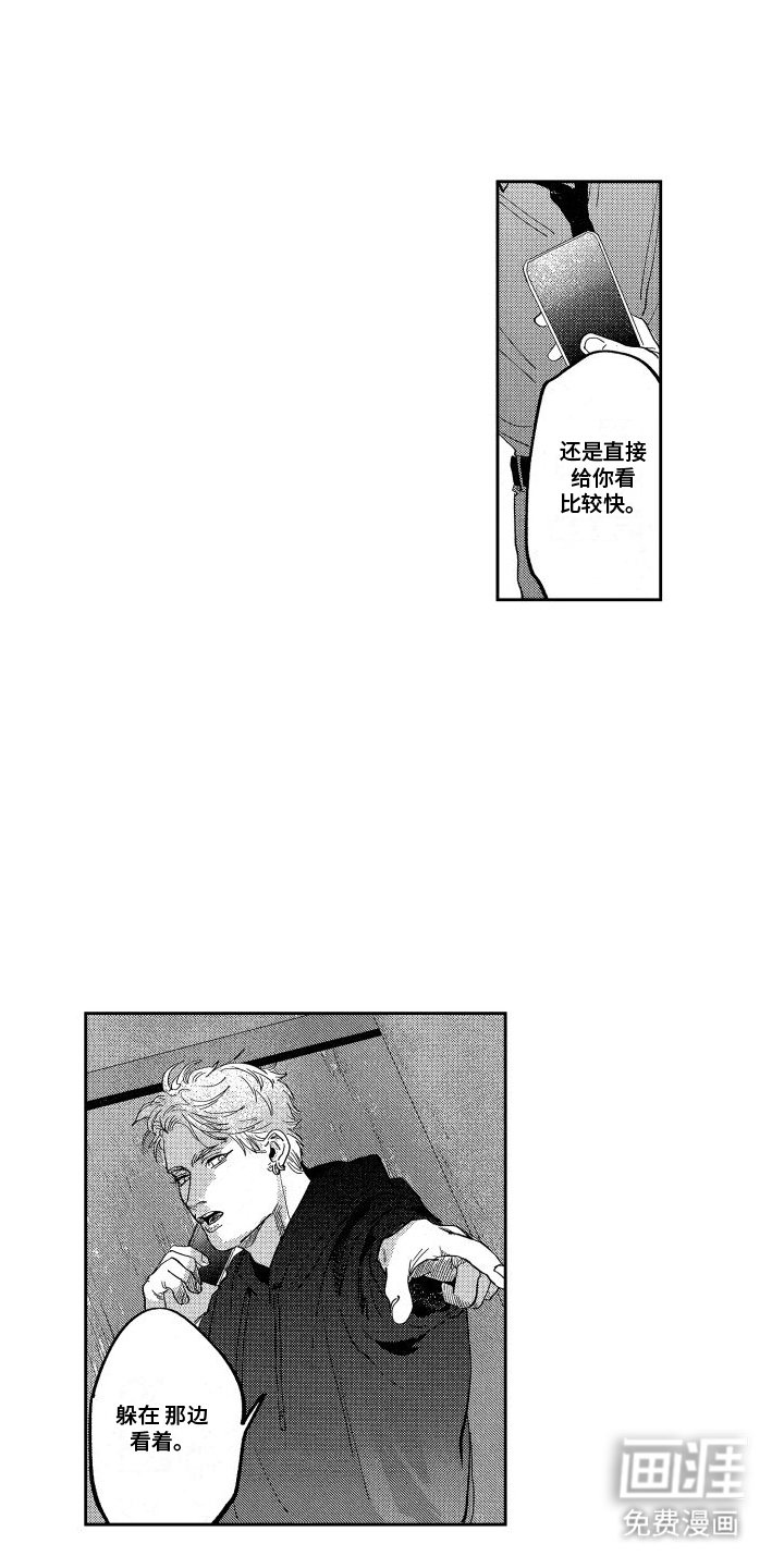 第13章：发现