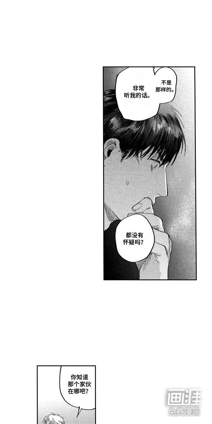 第13章：发现